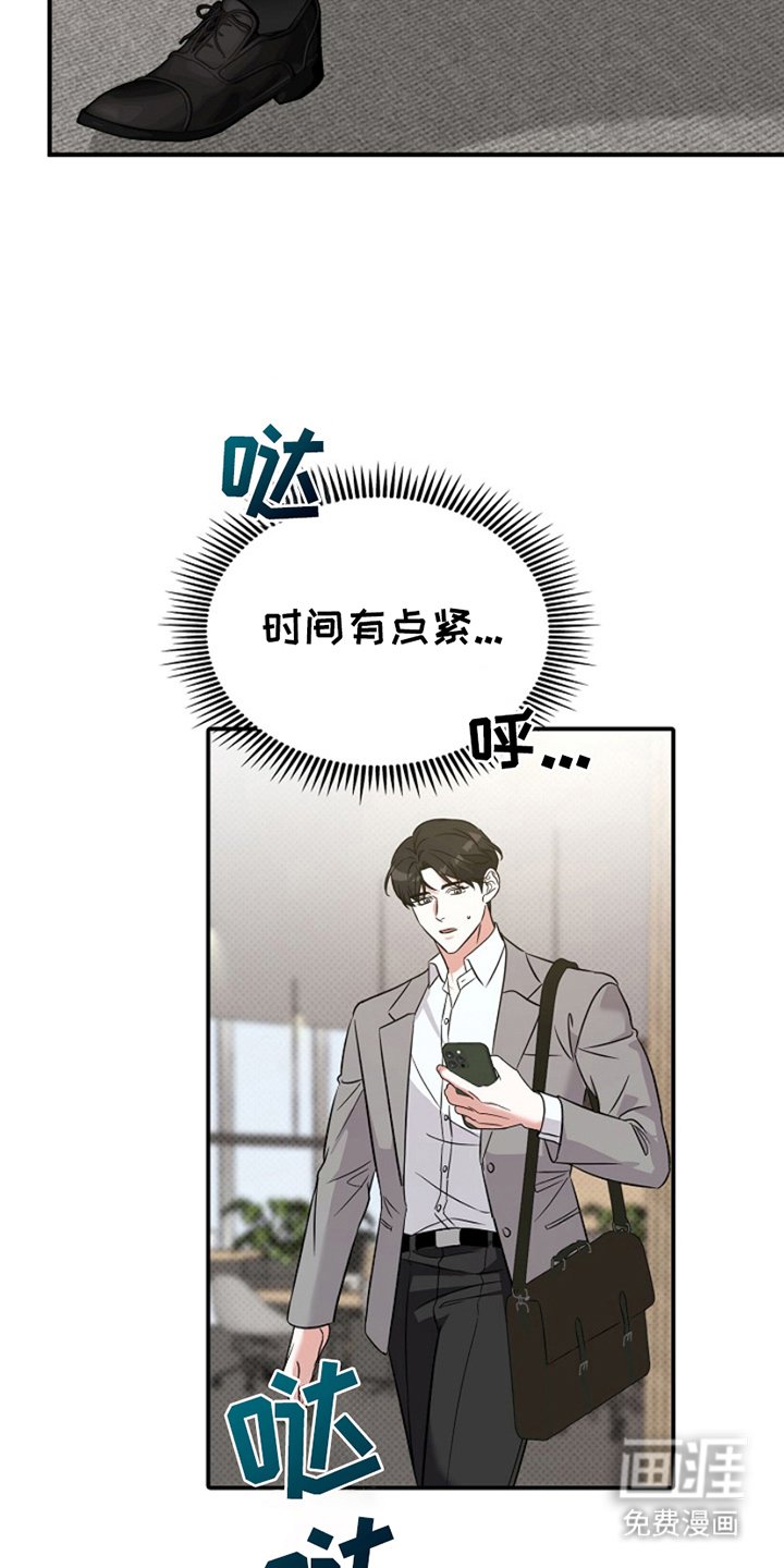 第2章：模仿广告