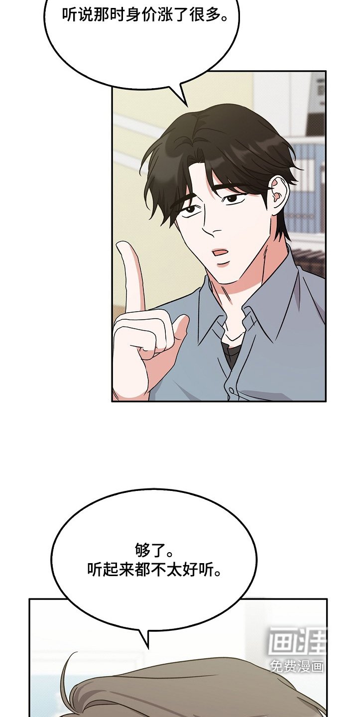 第20章：对不起