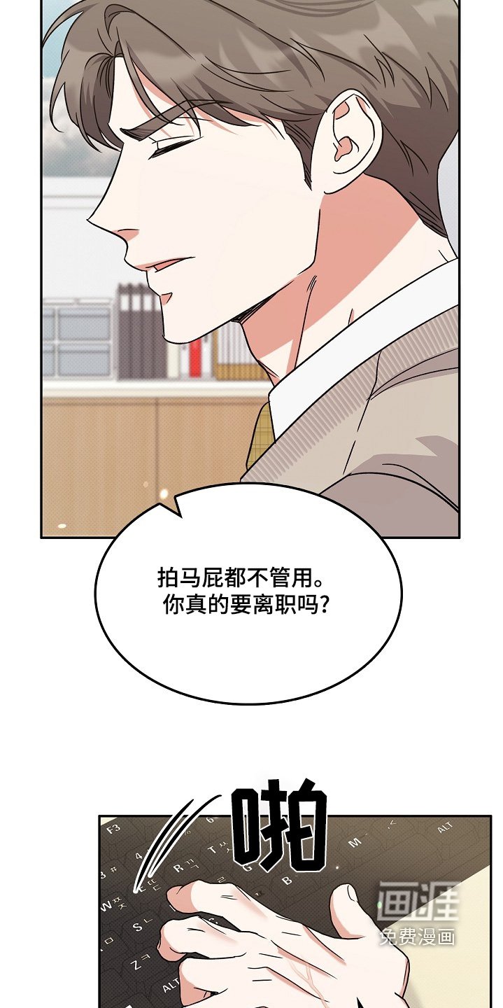 第20章：对不起