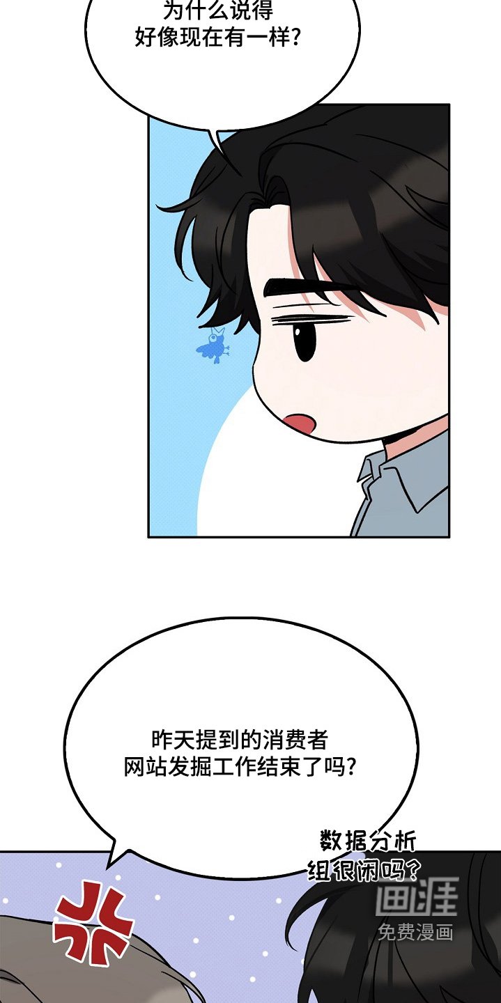 第20章：对不起