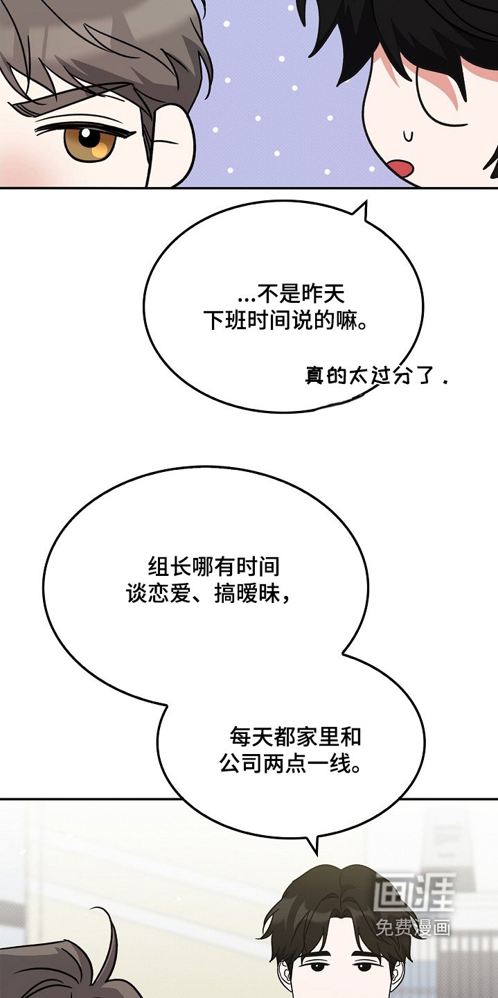 第20章：对不起
