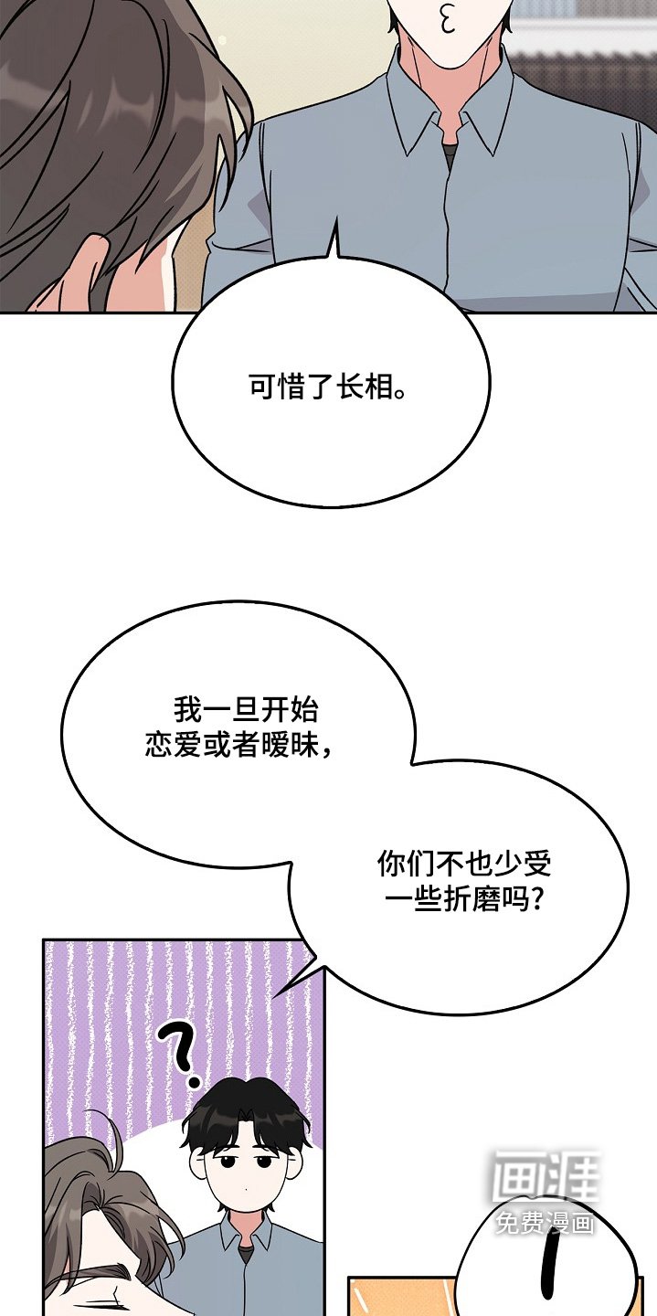 第20章：对不起