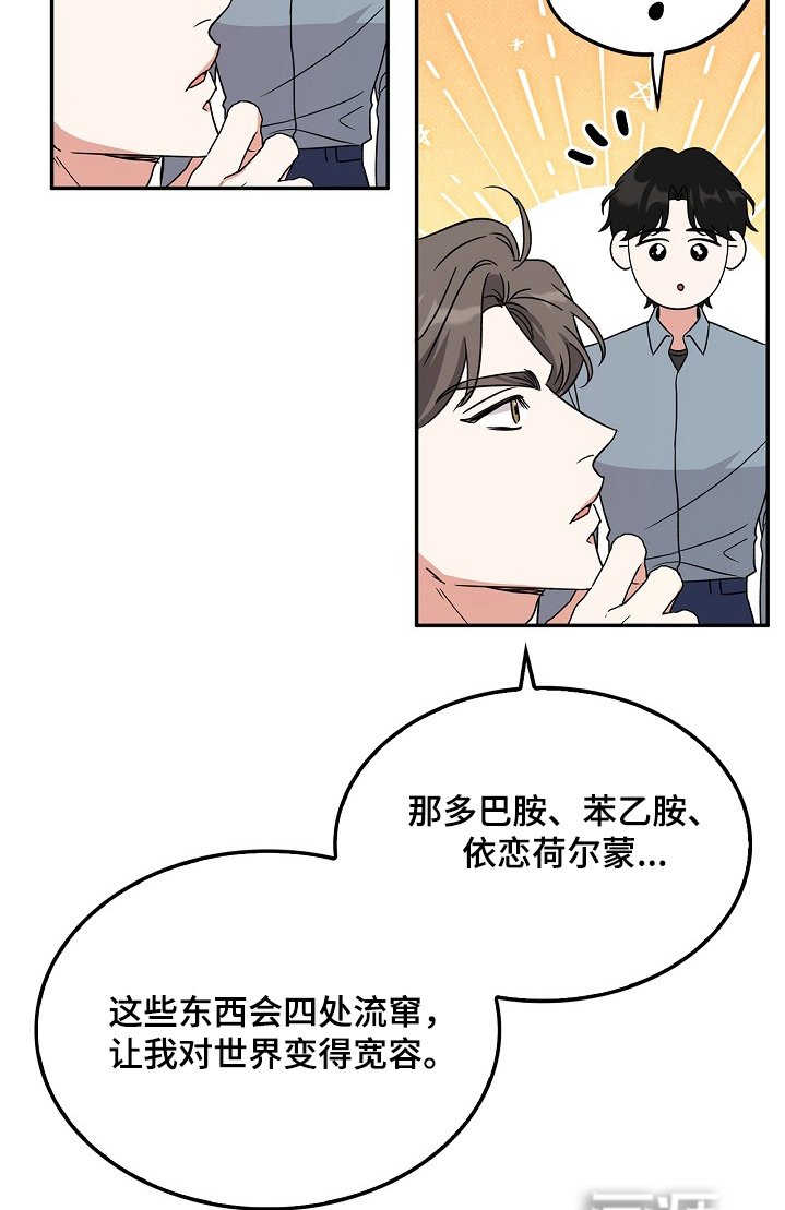 第20章：对不起