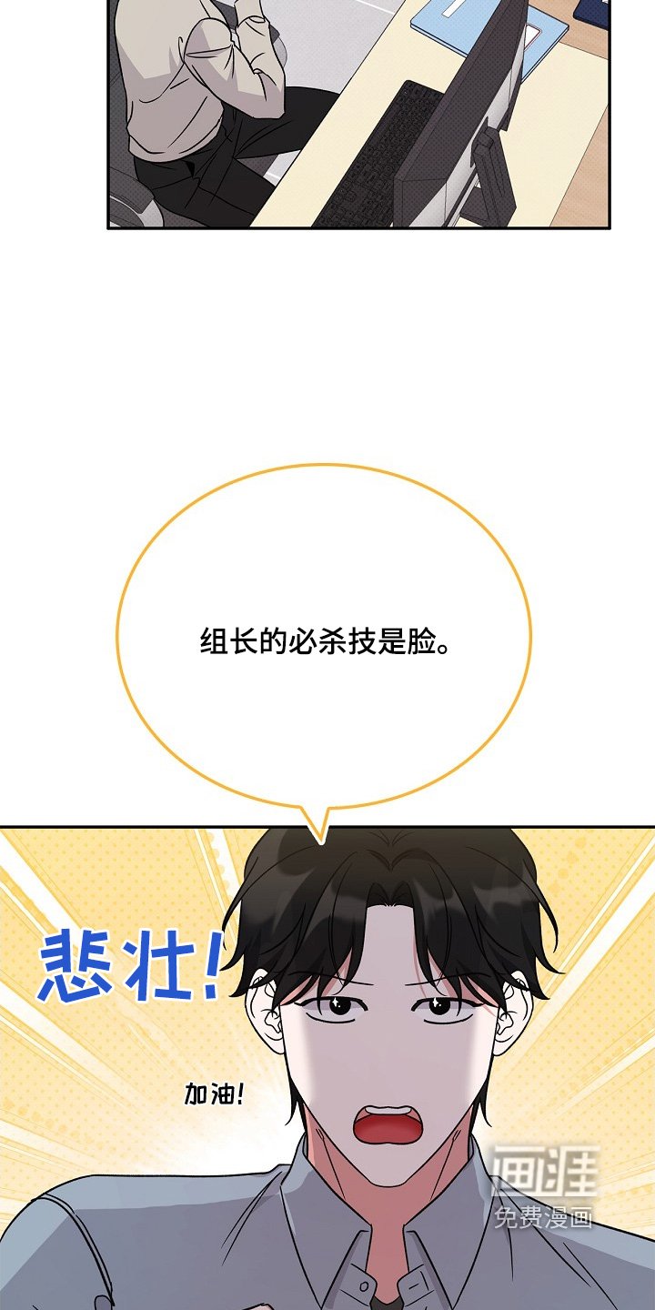 第20章：对不起