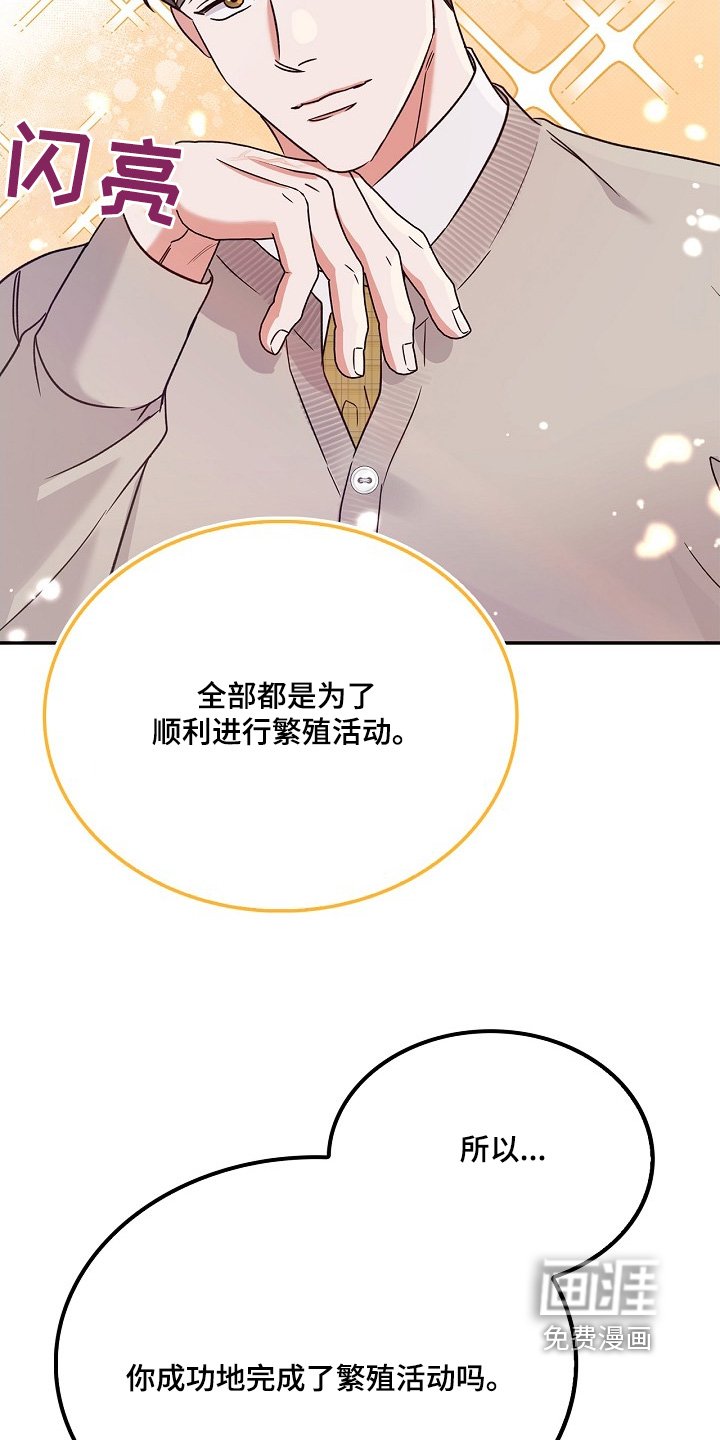 第20章：对不起