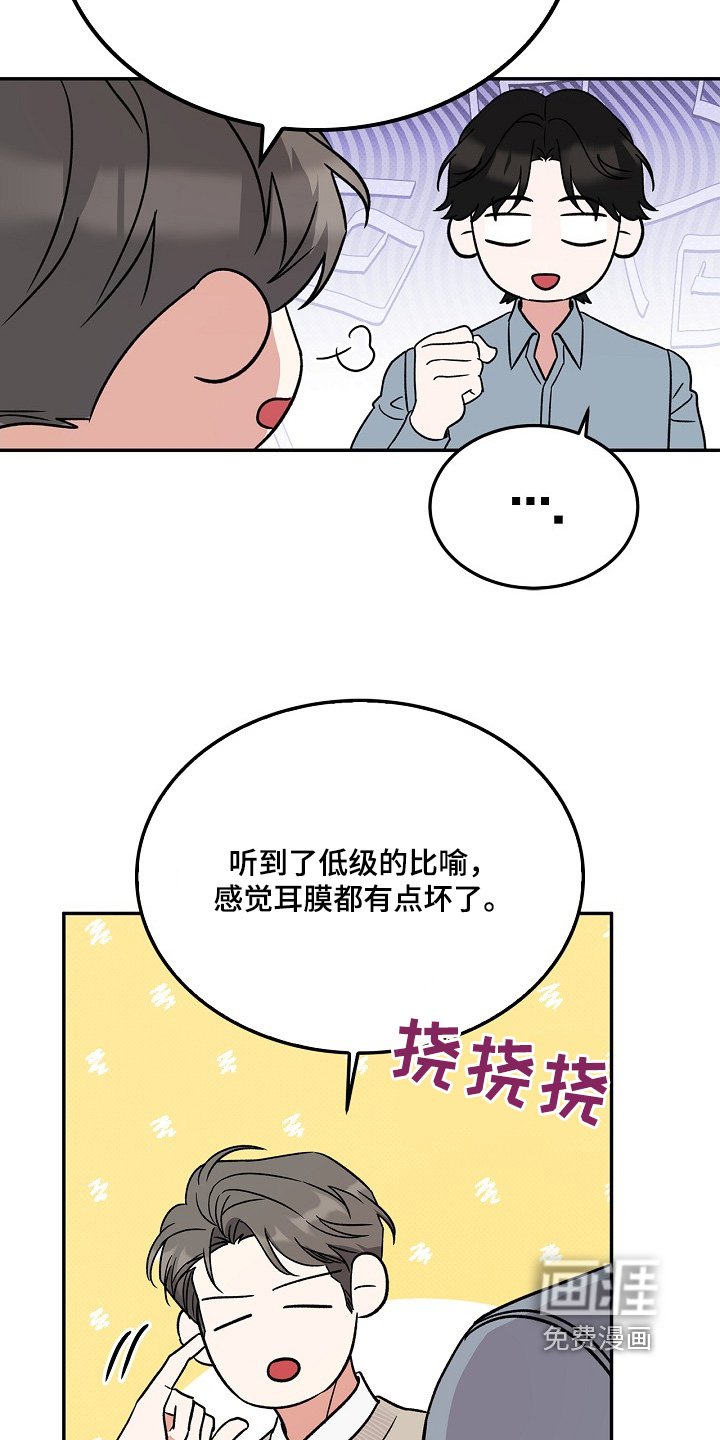 第20章：对不起