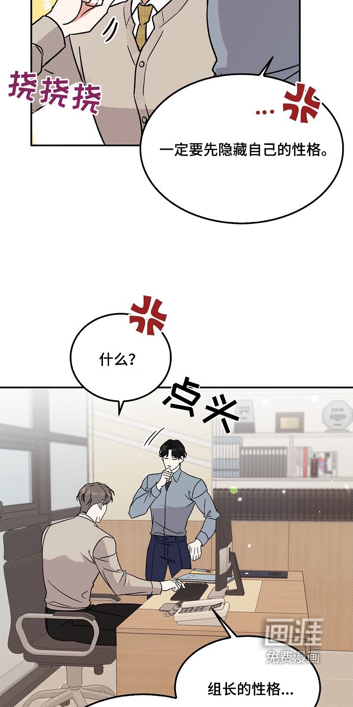 第20章：对不起