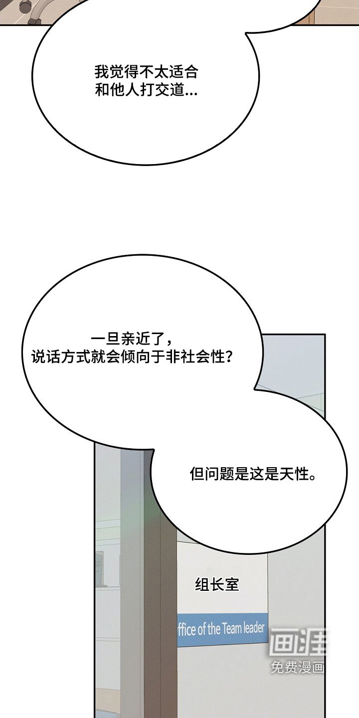 第20章：对不起