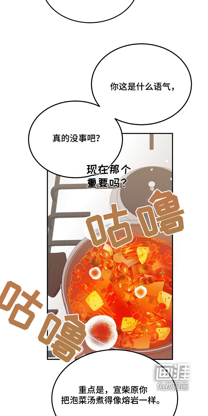 第20章：对不起