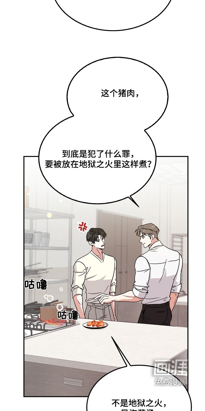 第20章：对不起
