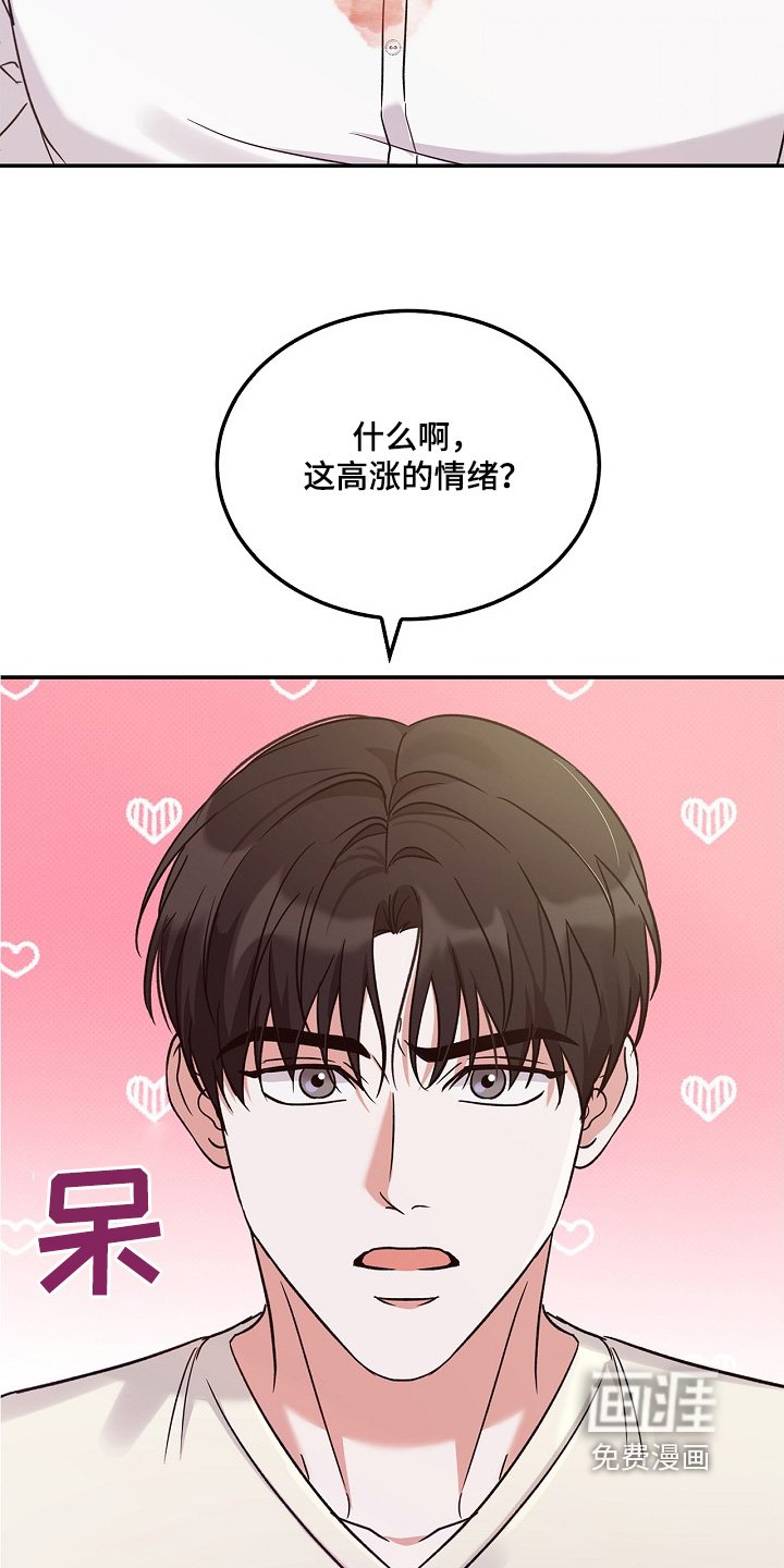 第20章：对不起