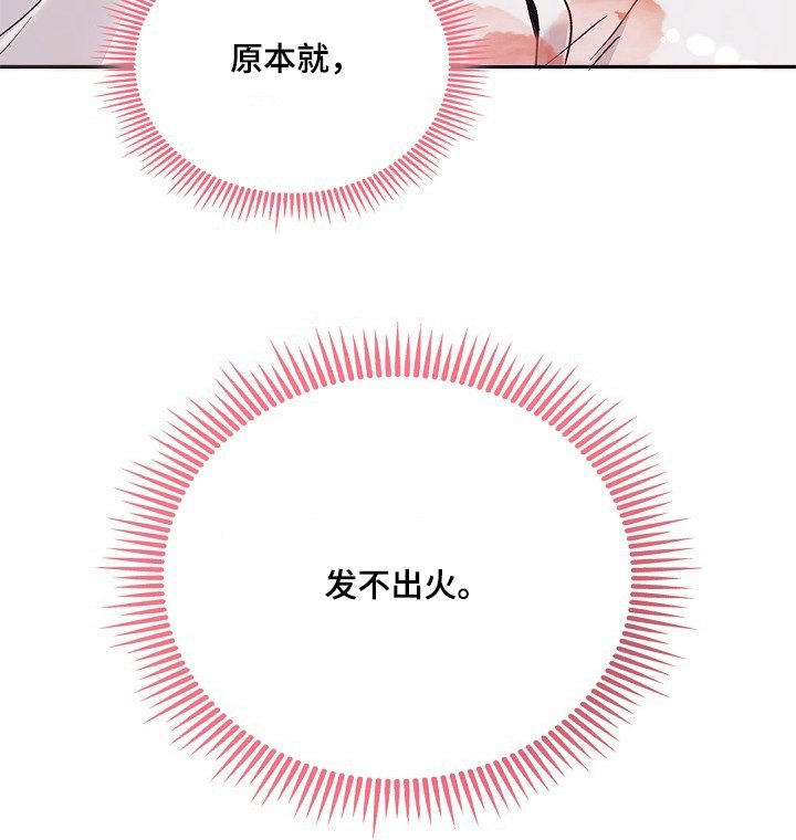 第20章：对不起