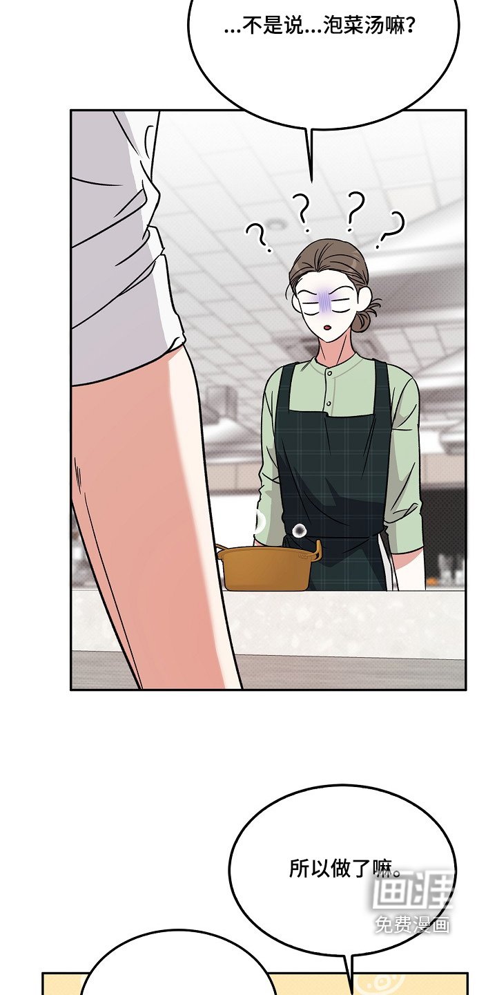 第21章：要吃什么