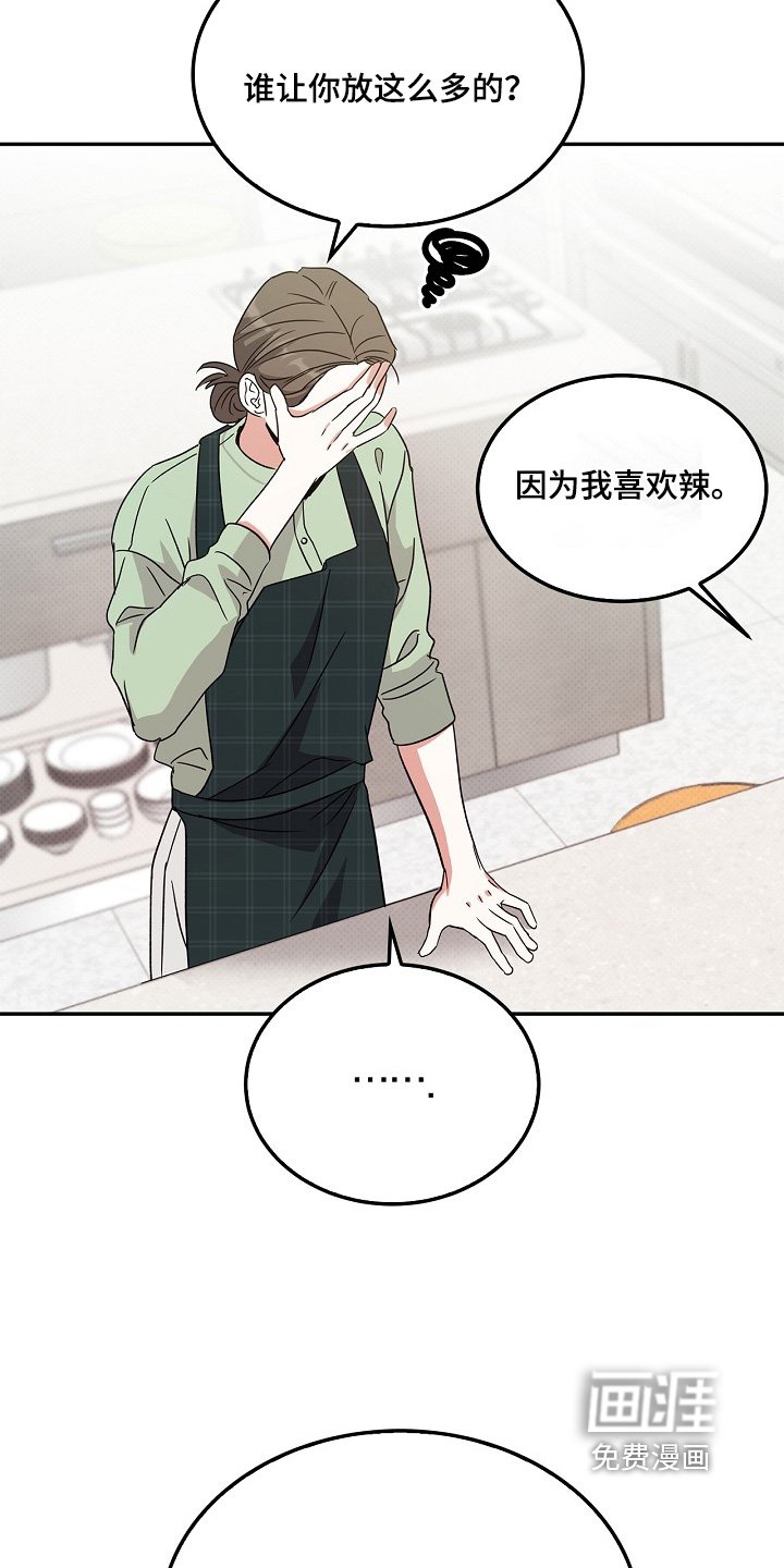 第21章：要吃什么