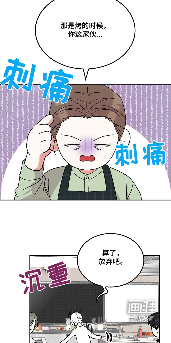 第21章：要吃什么