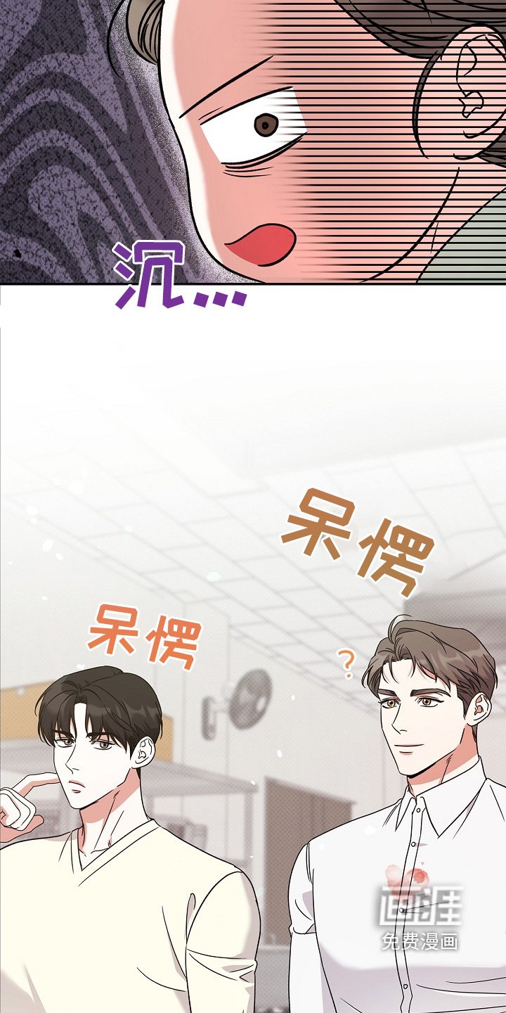 第21章：要吃什么