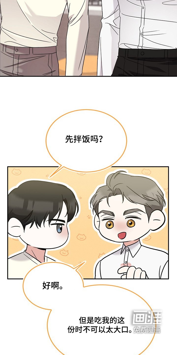 第21章：要吃什么