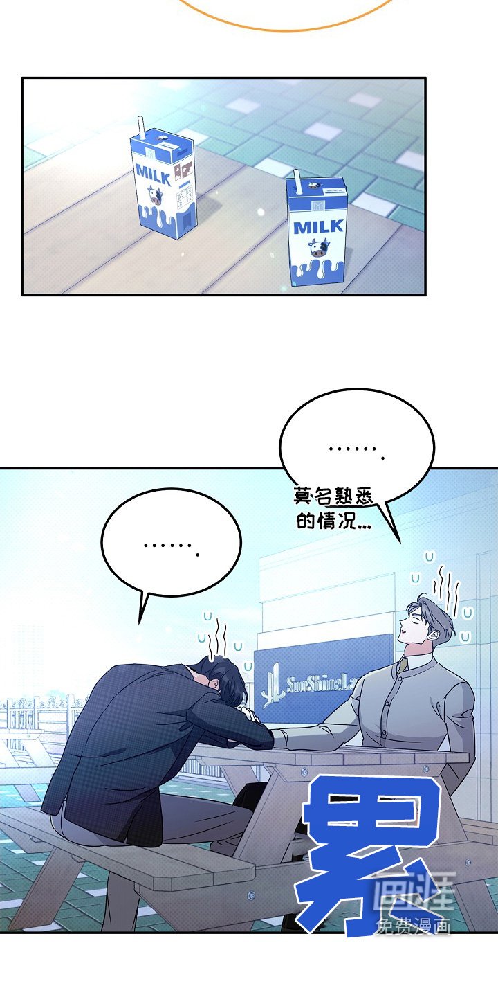 第21章：要吃什么