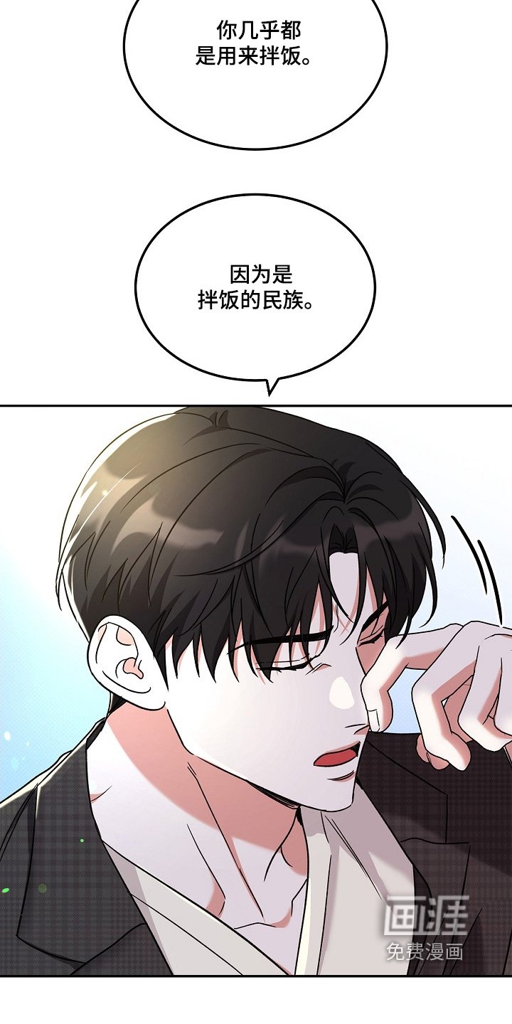 第21章：要吃什么