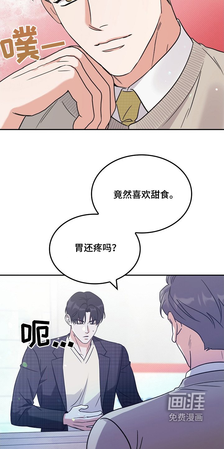 第21章：要吃什么