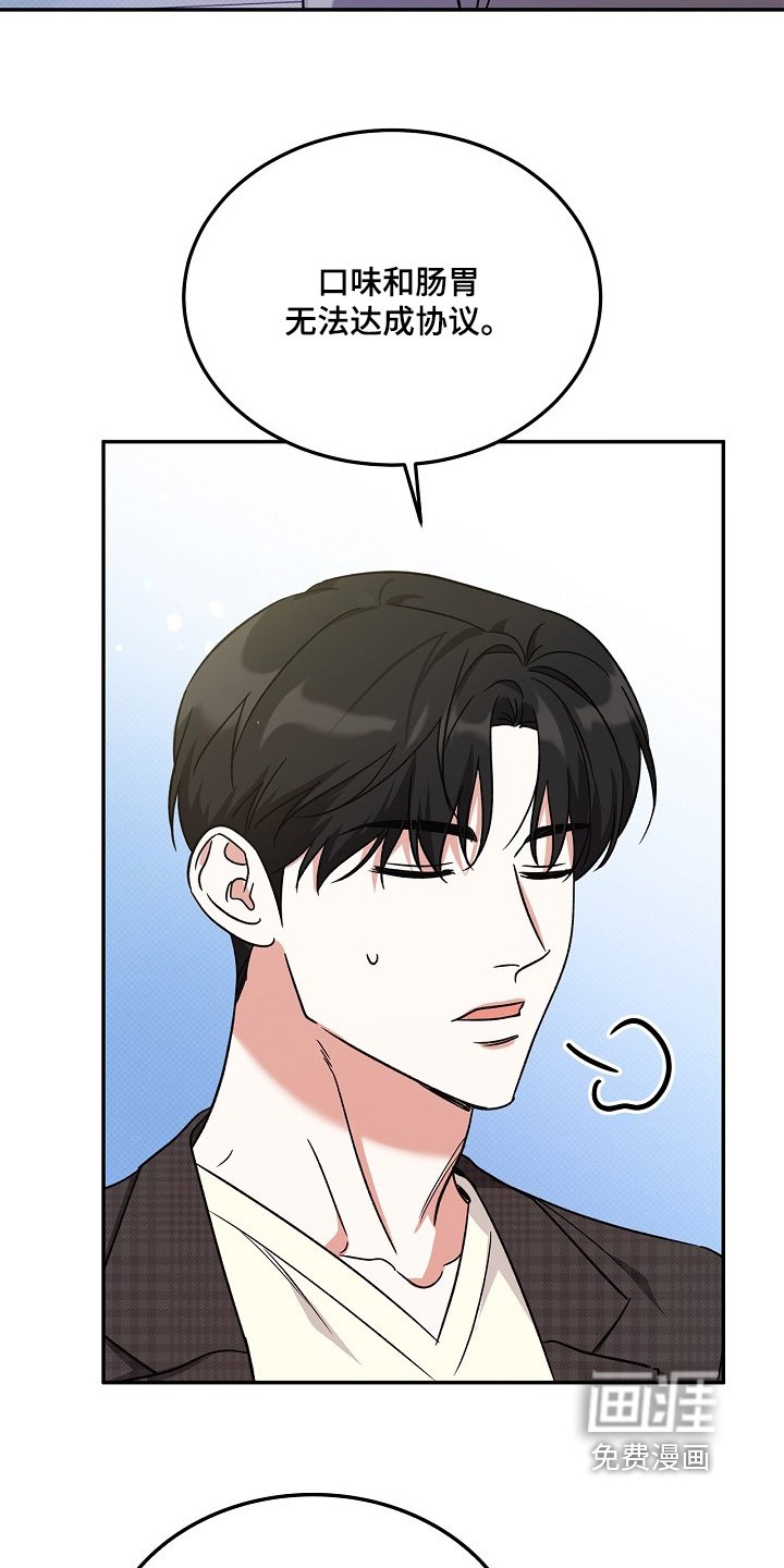 第21章：要吃什么