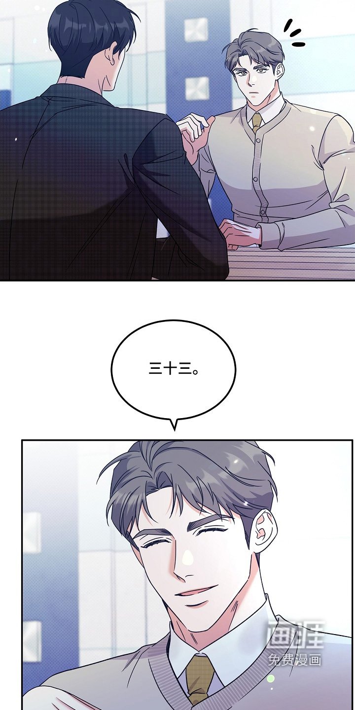 第21章：要吃什么