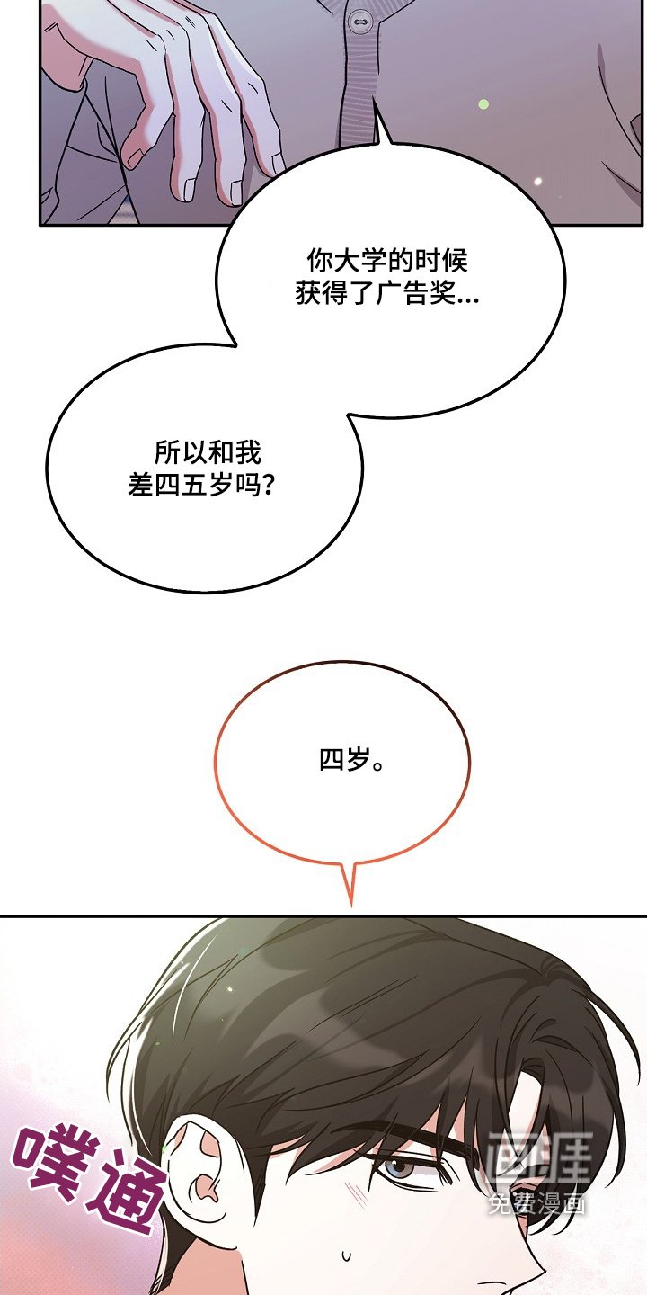 第21章：要吃什么