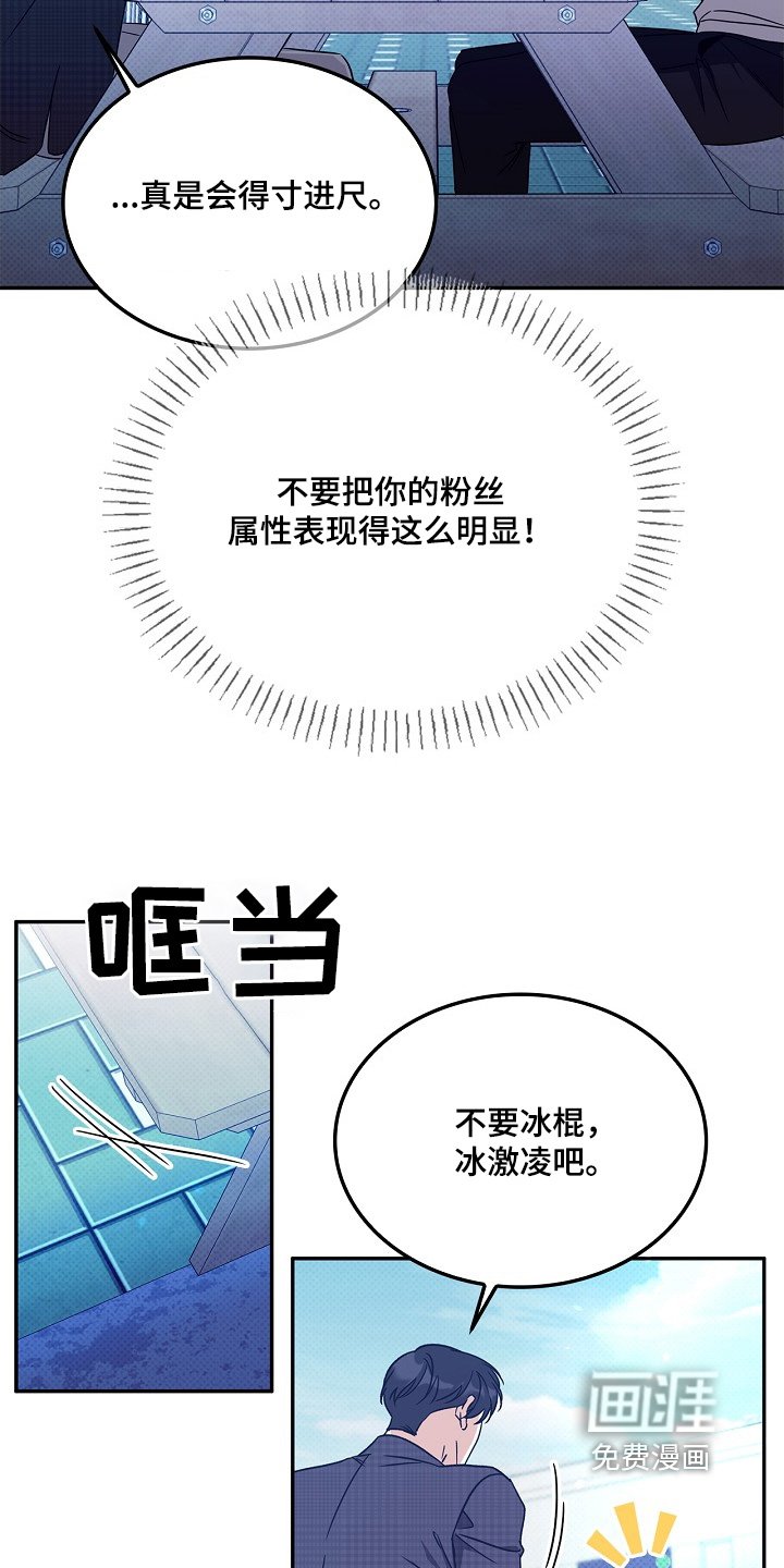 第21章：要吃什么