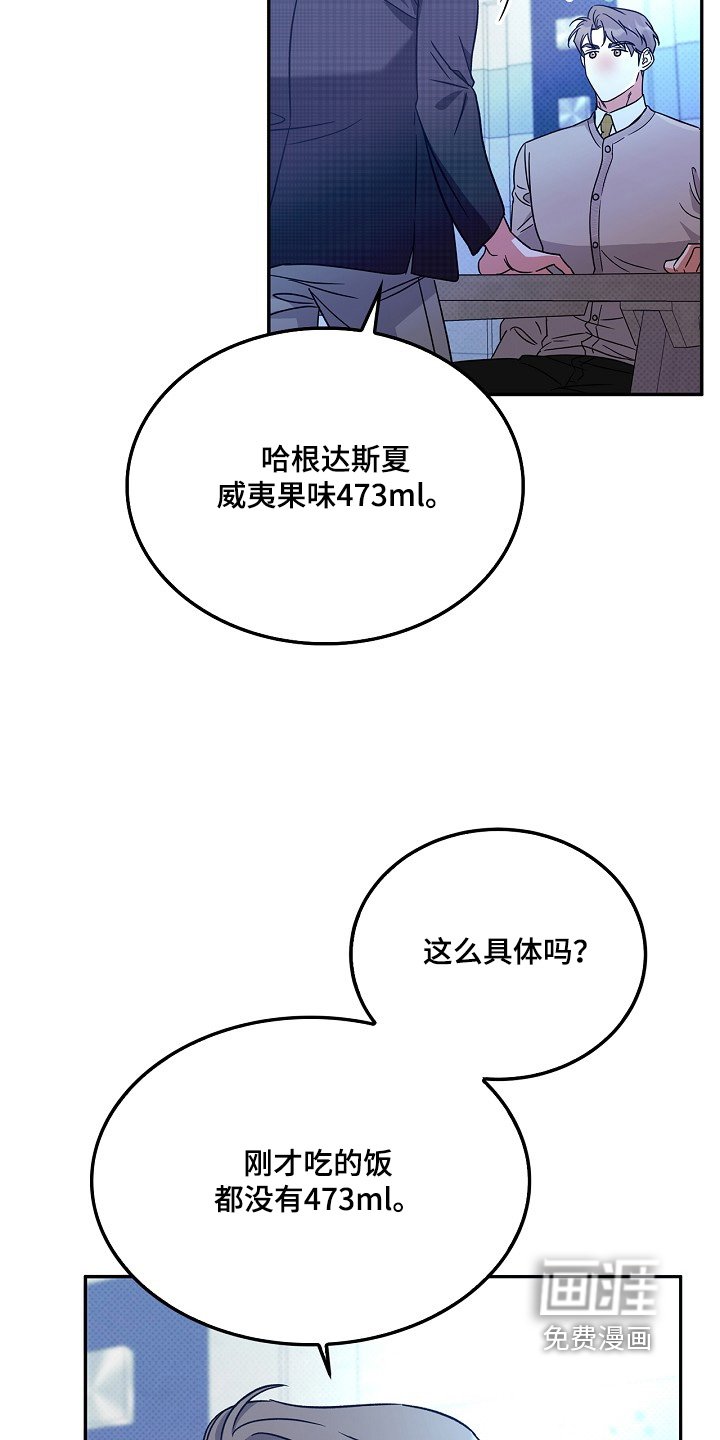 第21章：要吃什么
