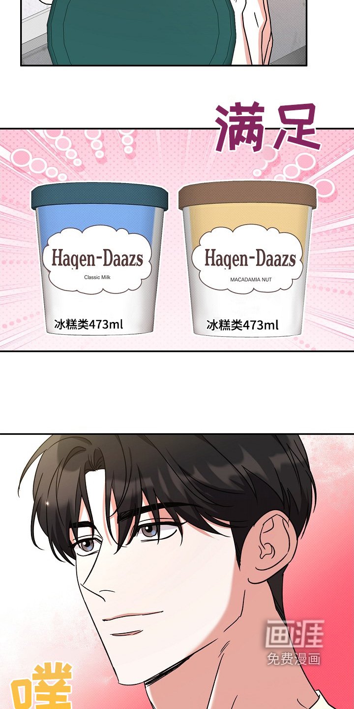 第22章：有好感