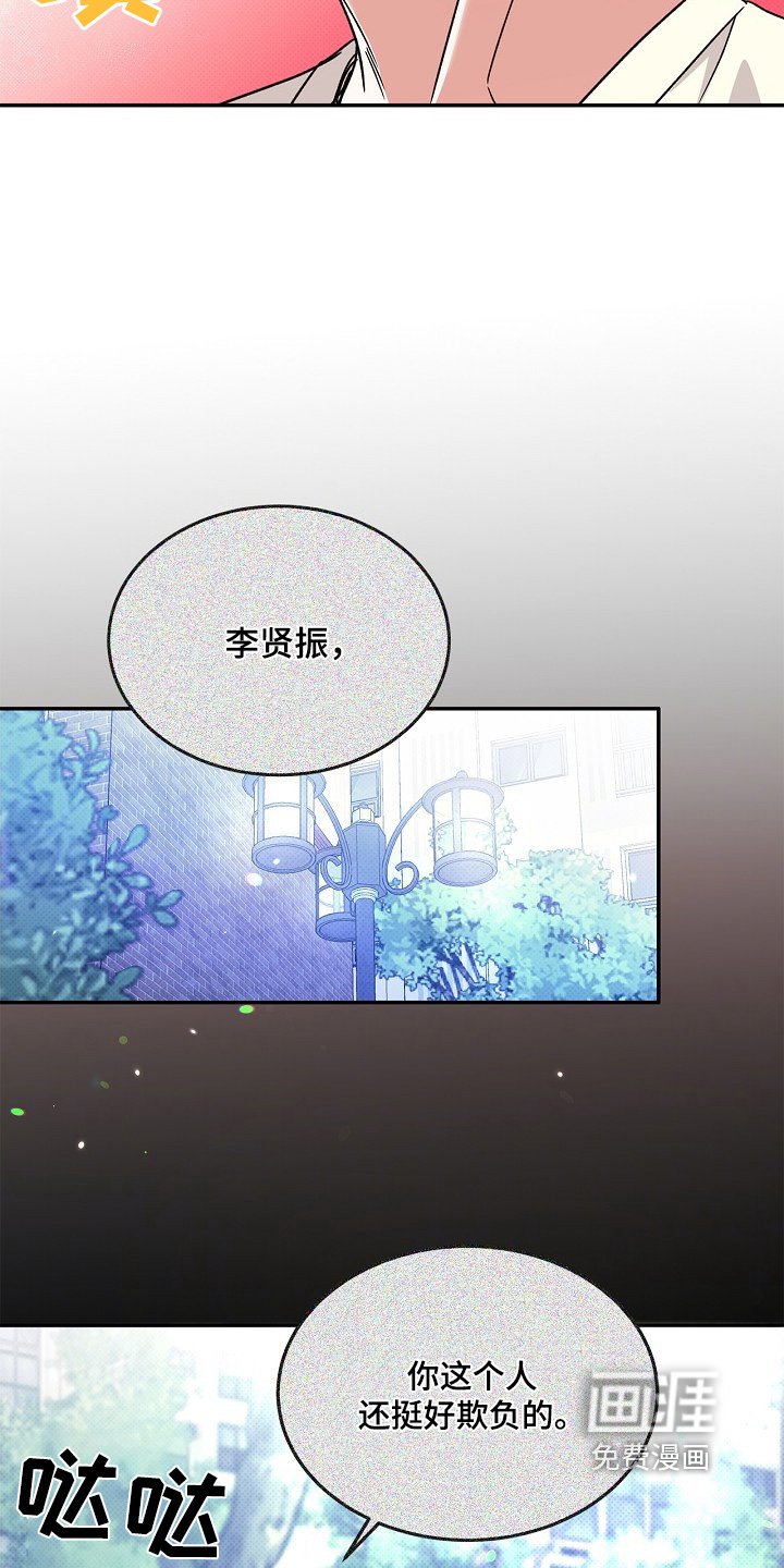 第22章：有好感