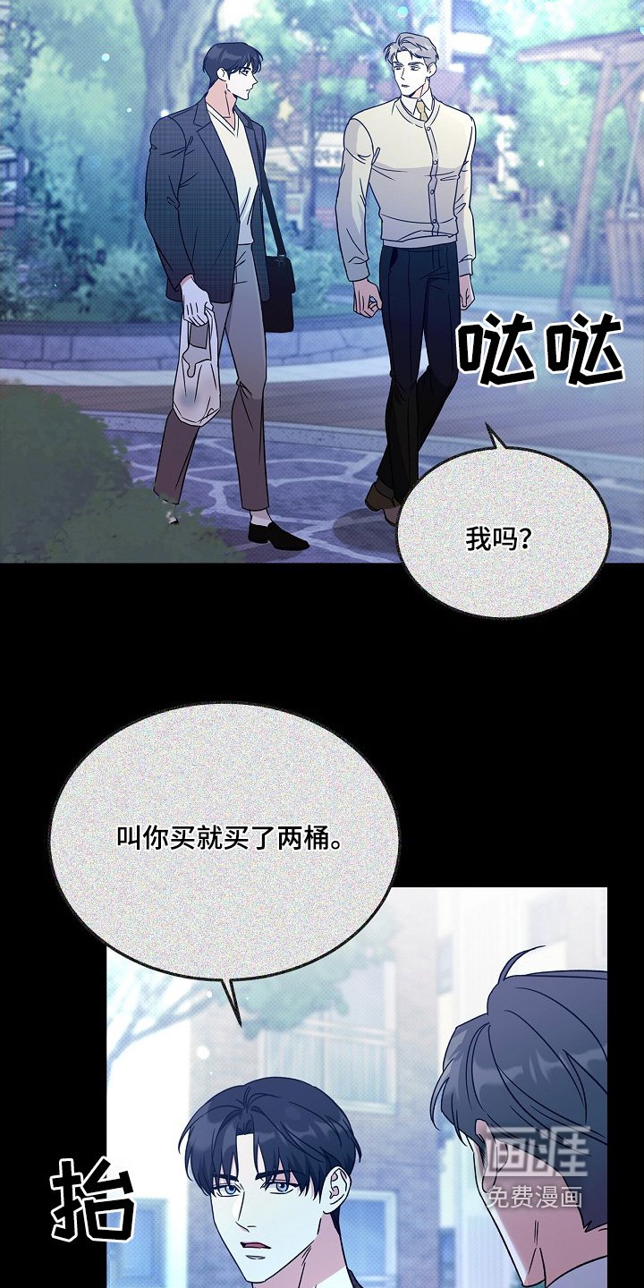 第22章：有好感