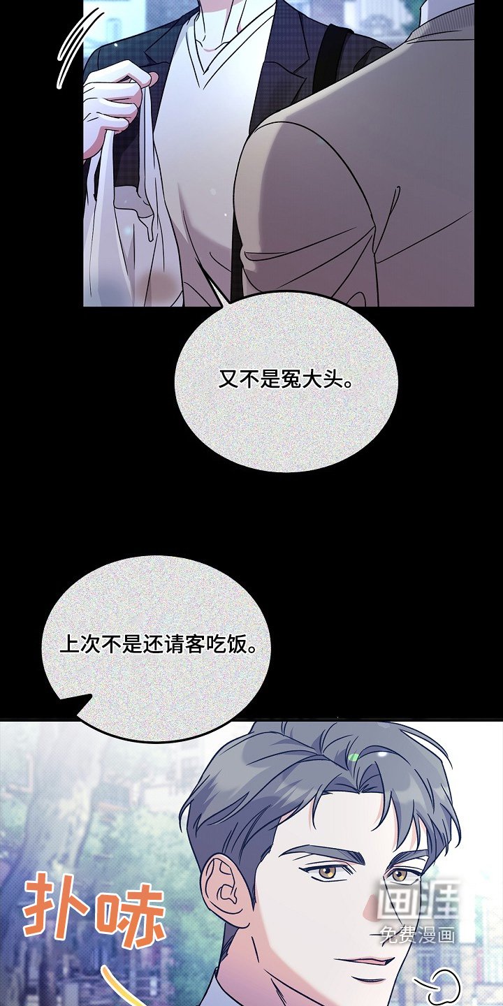 第22章：有好感