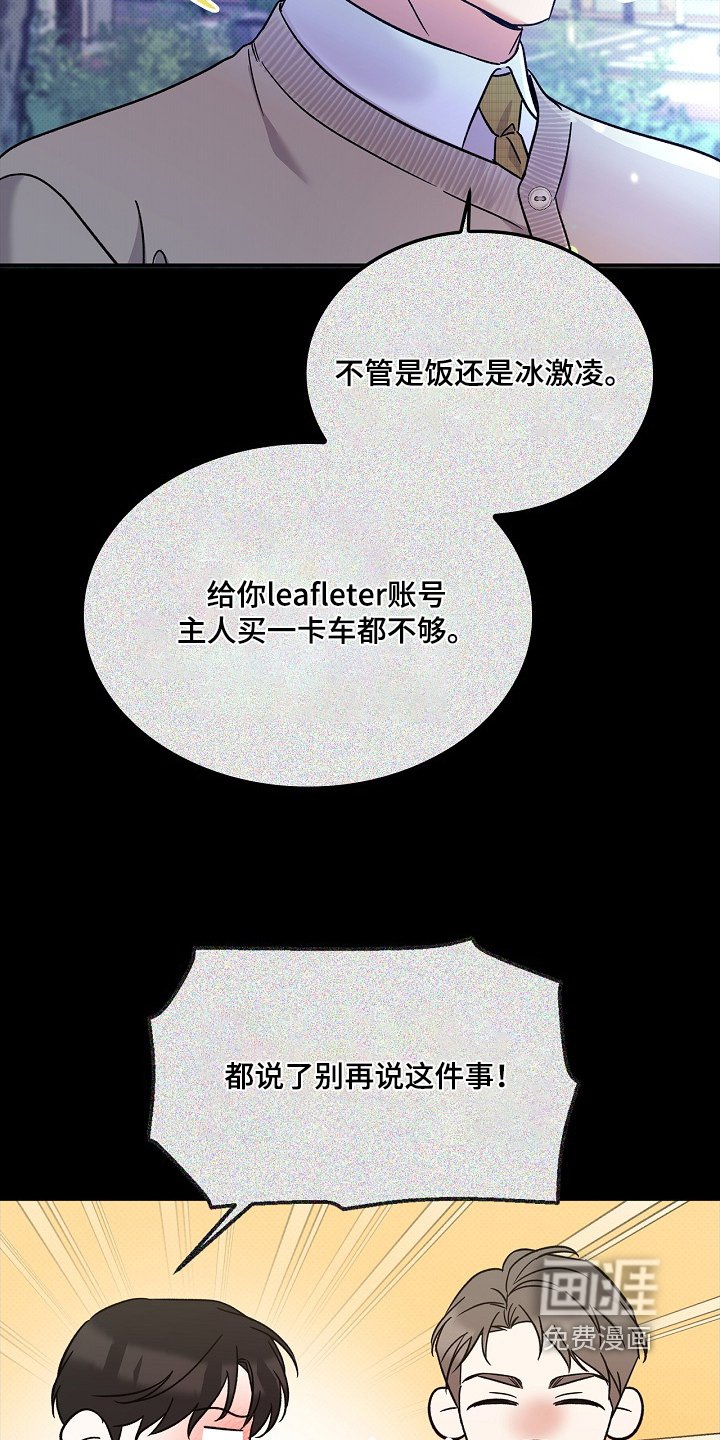 第22章：有好感