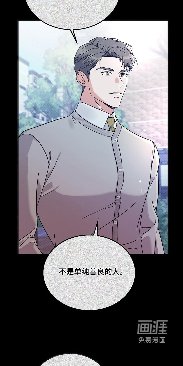 第22章：有好感