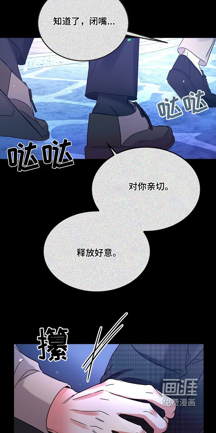 第22章：有好感