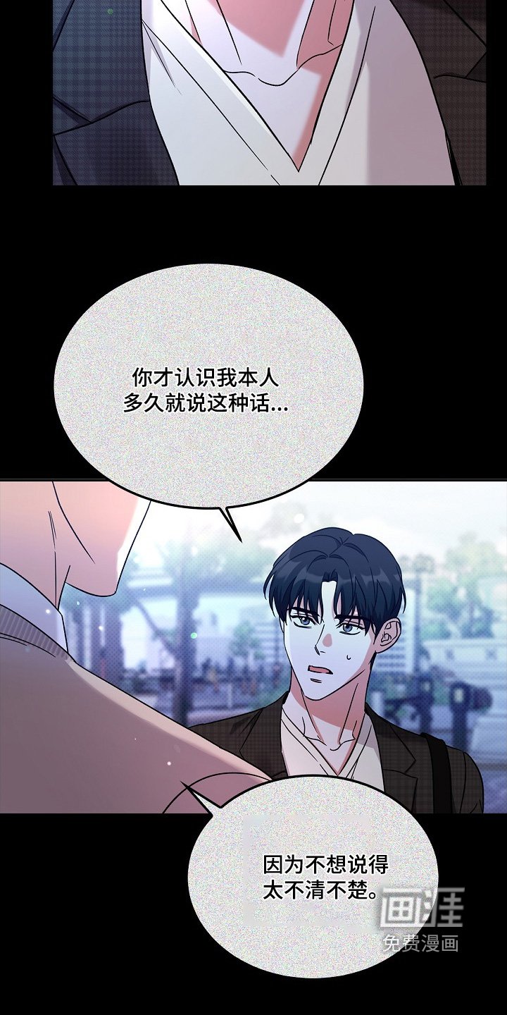 第22章：有好感