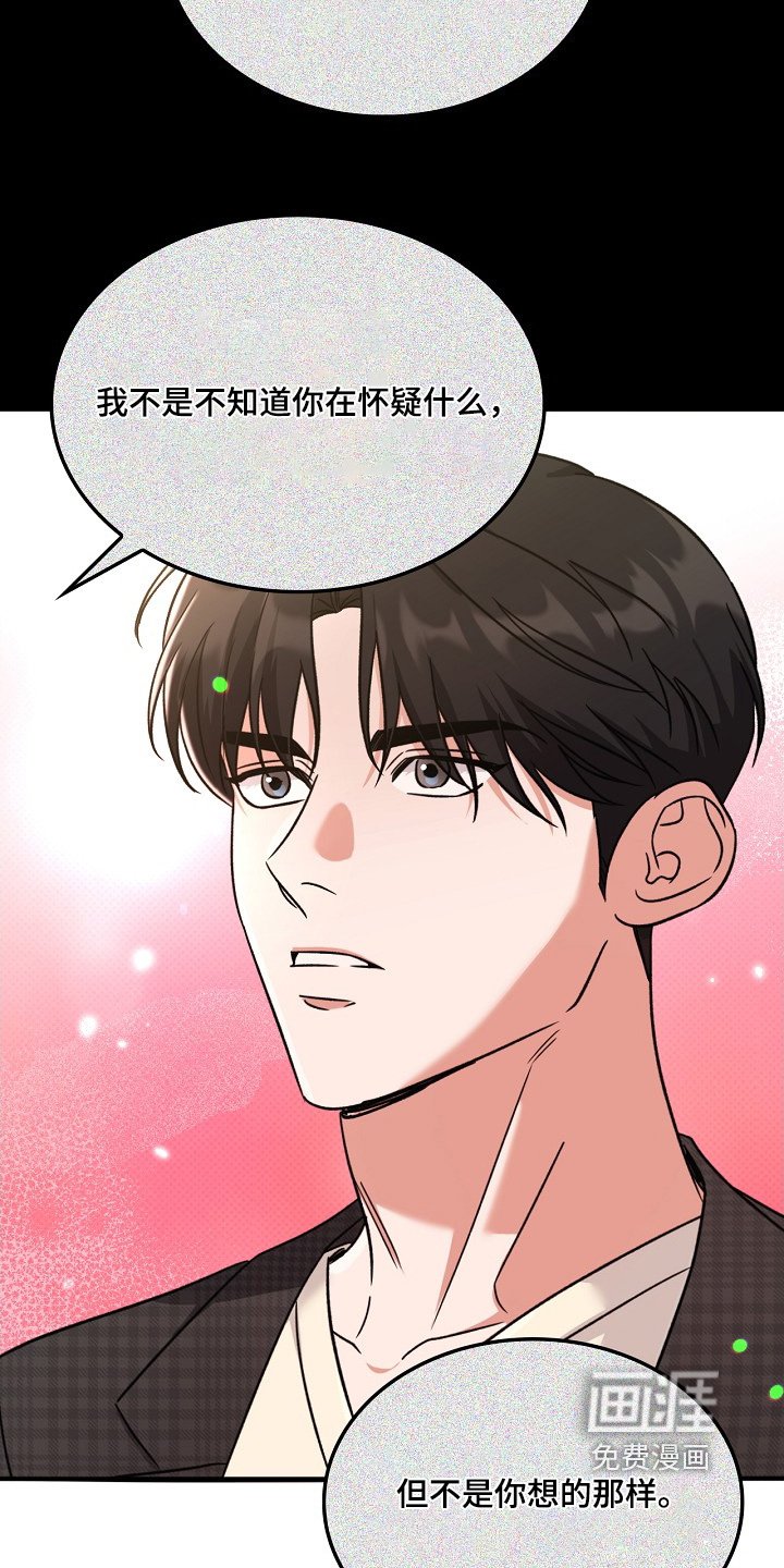 第22章：有好感