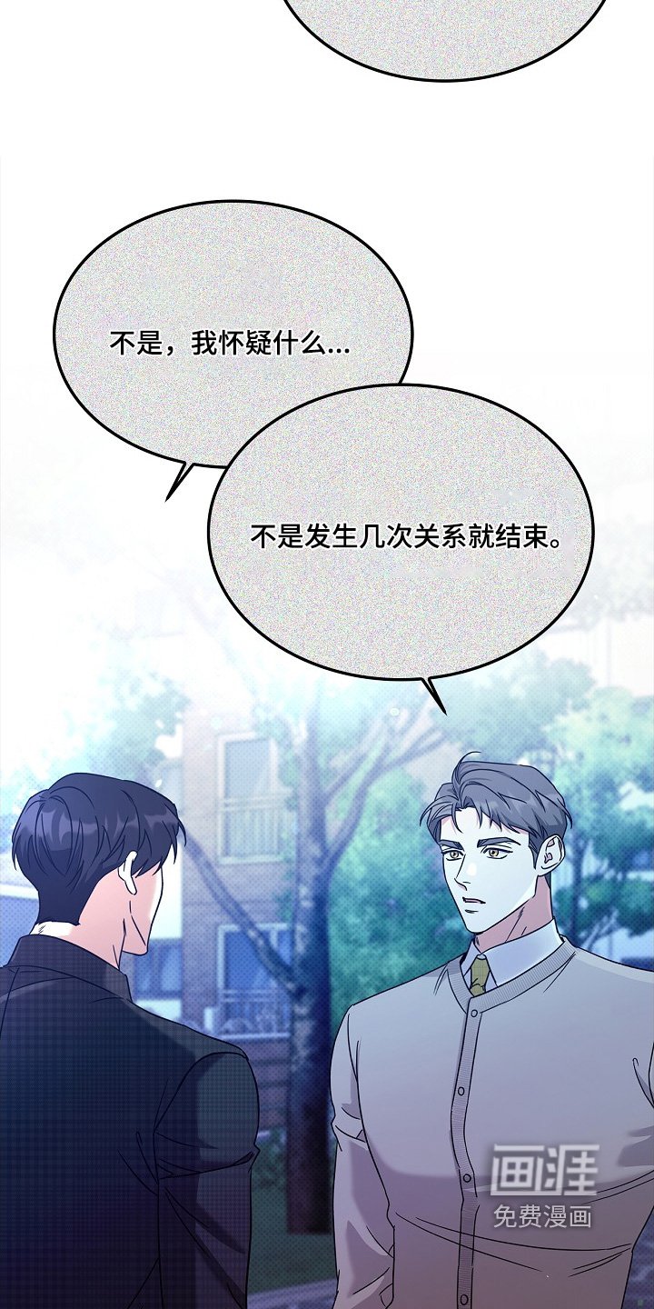 第22章：有好感