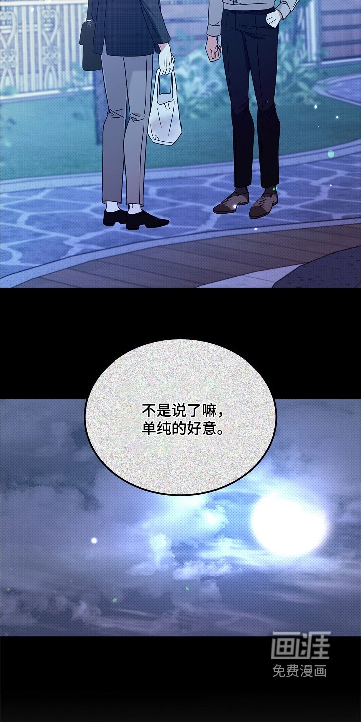 第22章：有好感