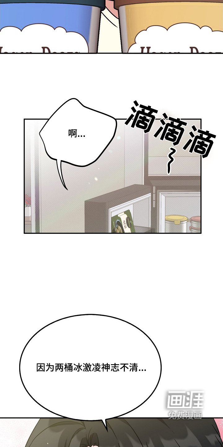 第22章：有好感