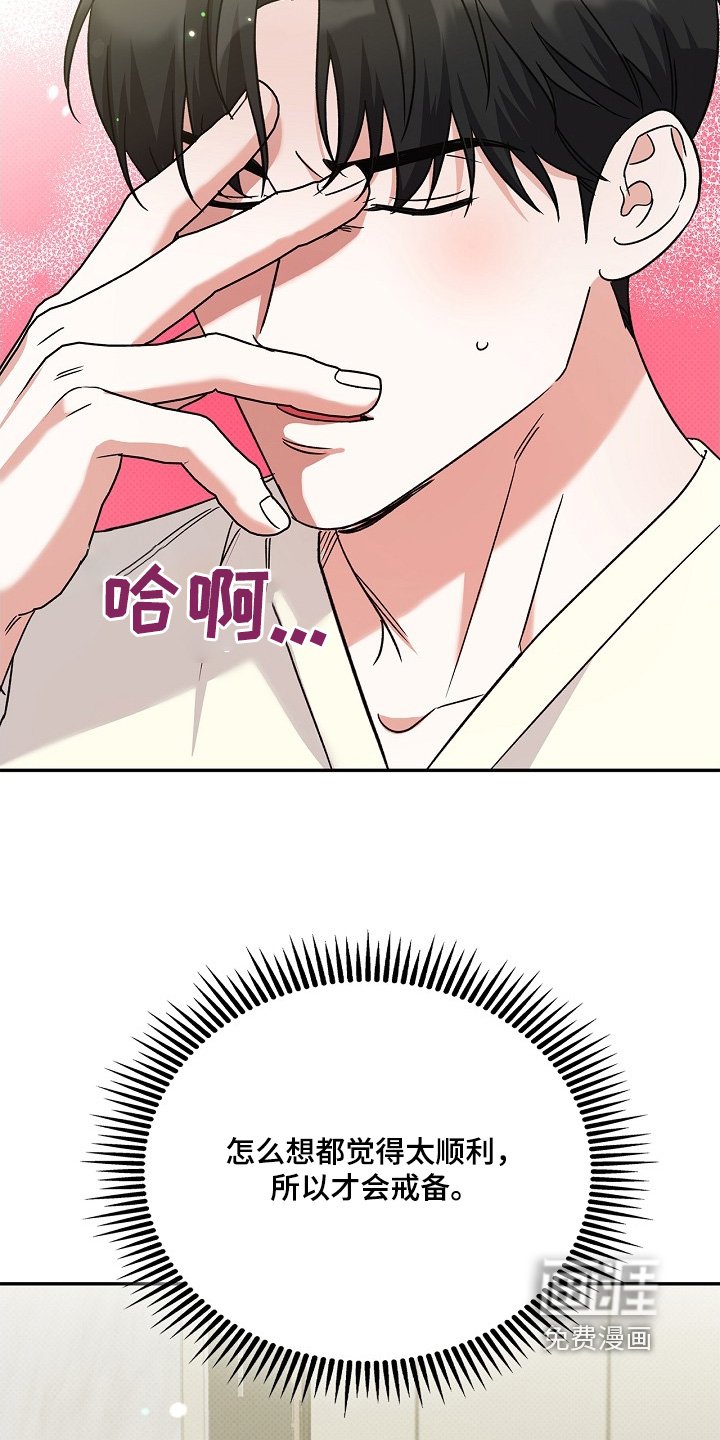 第22章：有好感