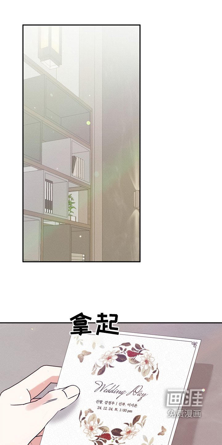 第23章：请帖
