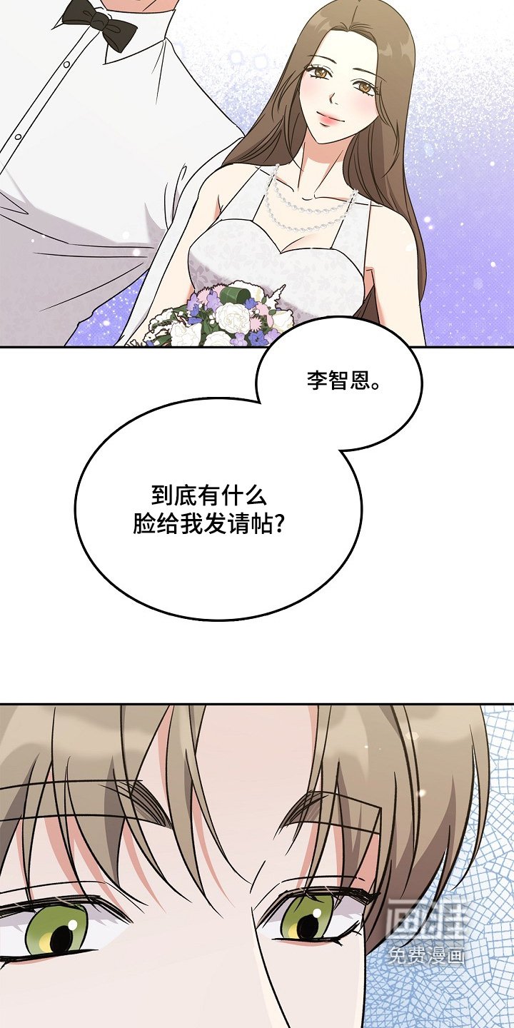 第23章：请帖