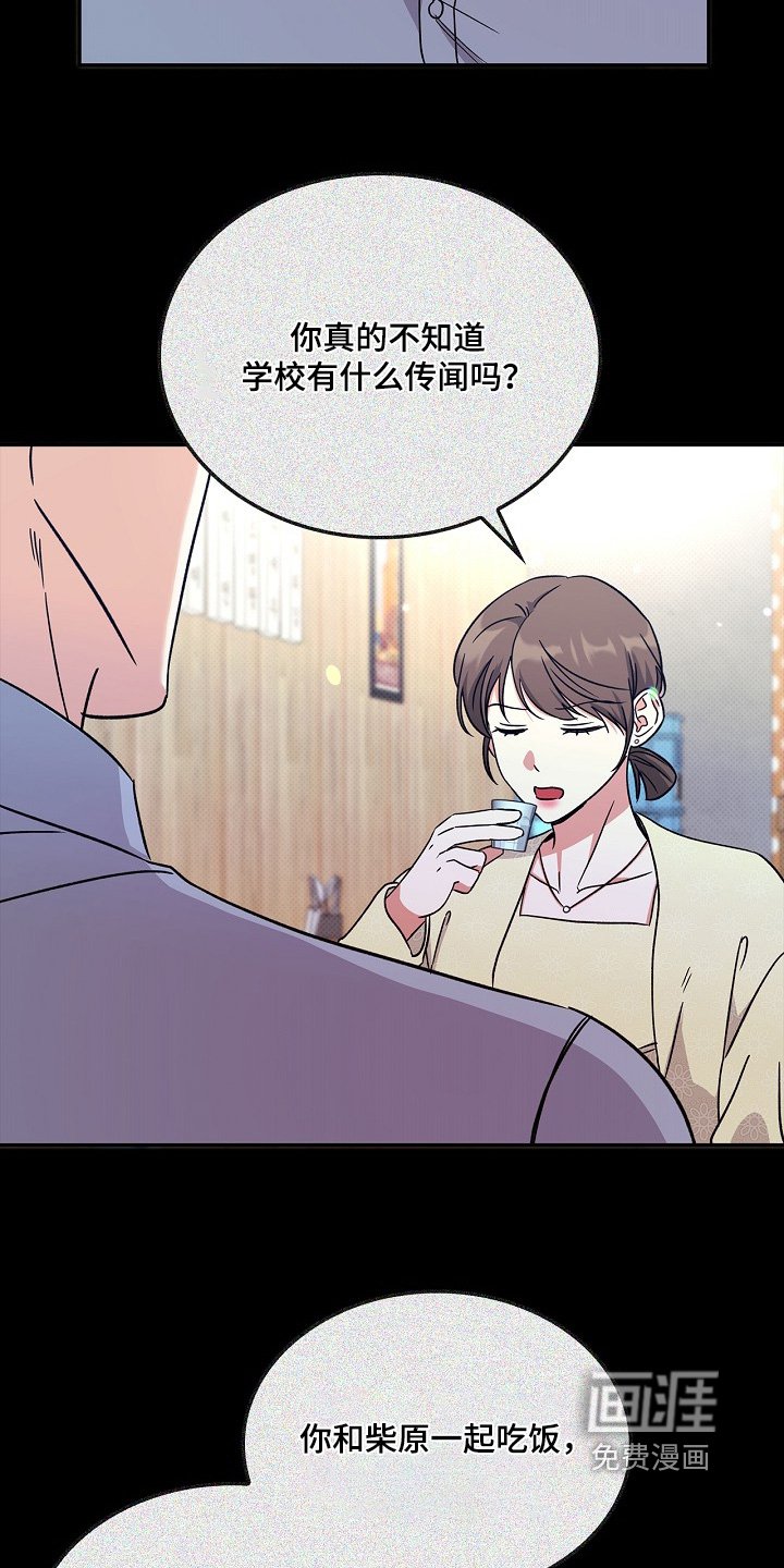 第23章：请帖