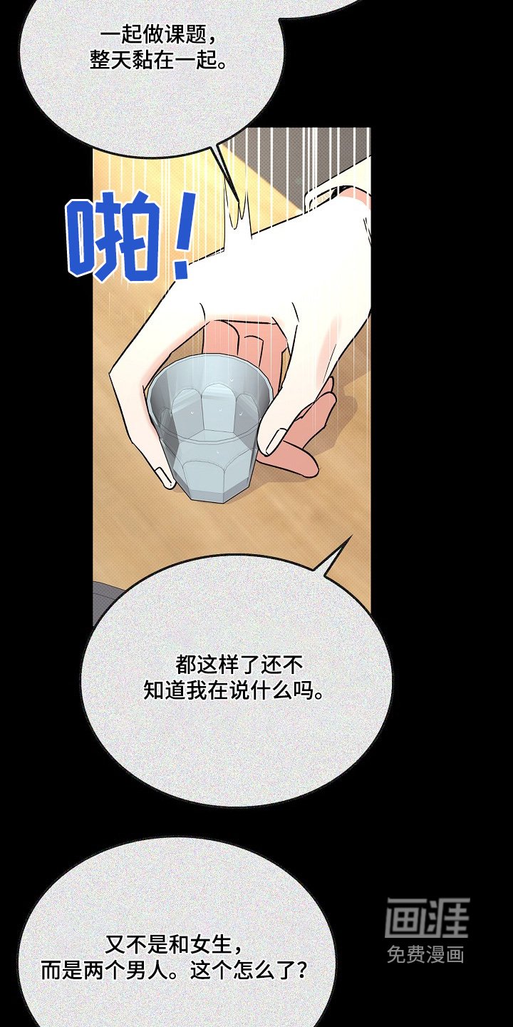 第23章：请帖