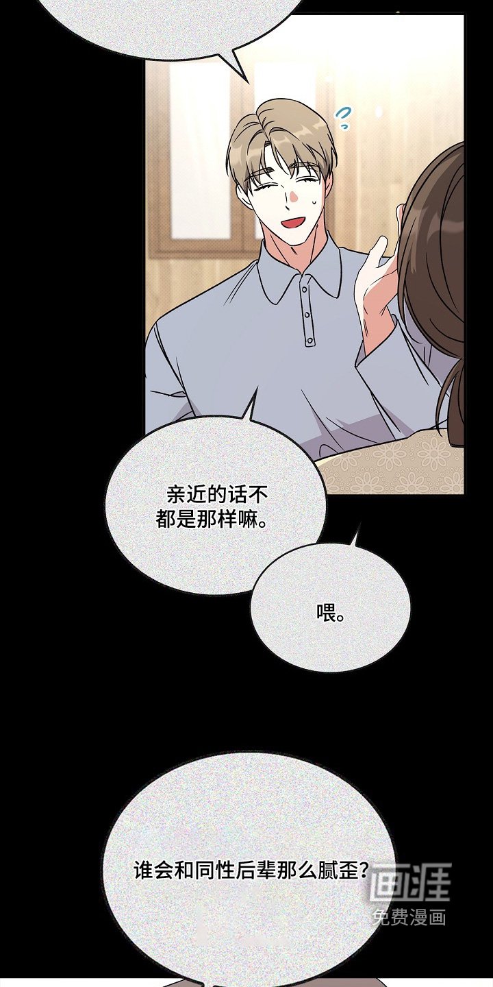 第23章：请帖
