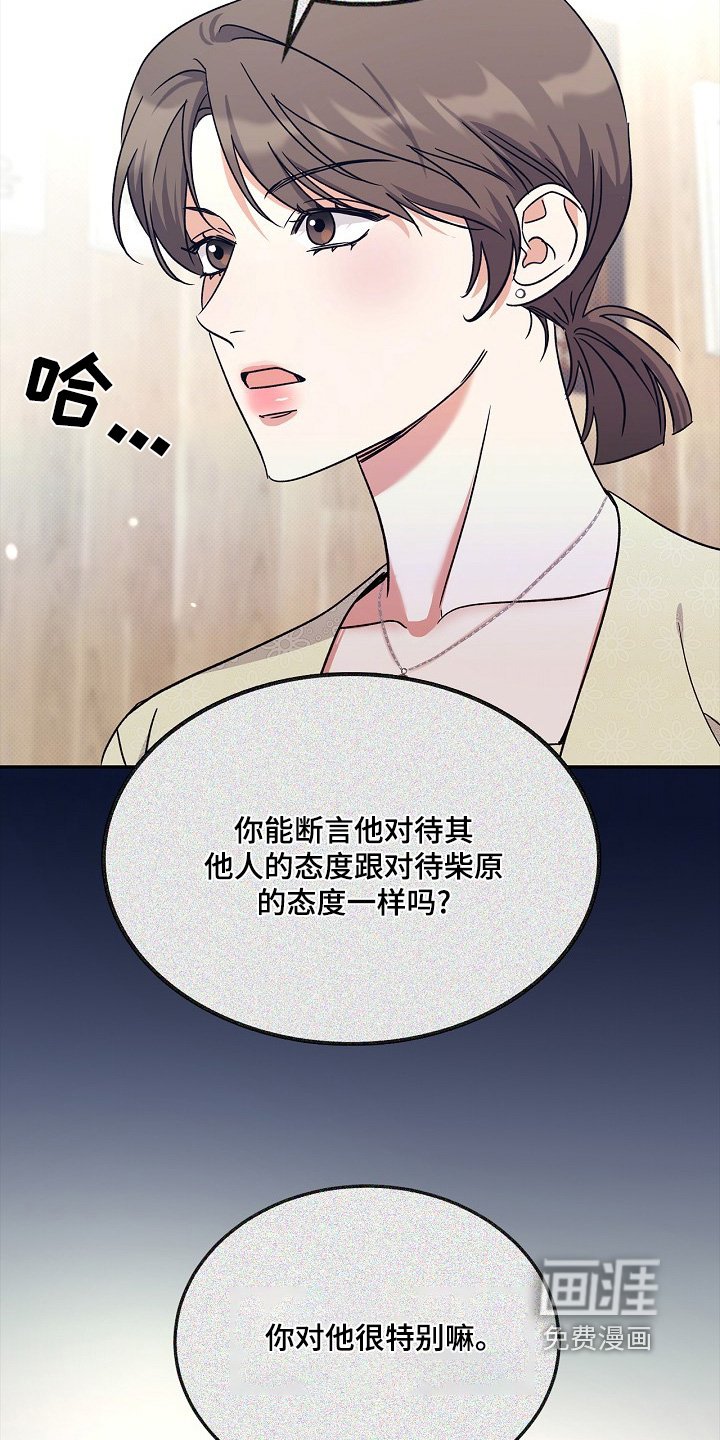 第23章：请帖
