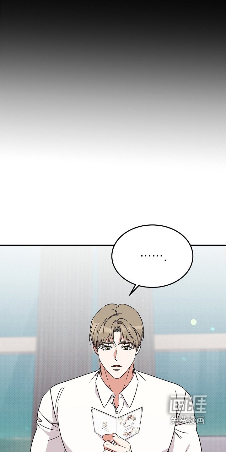 第23章：请帖
