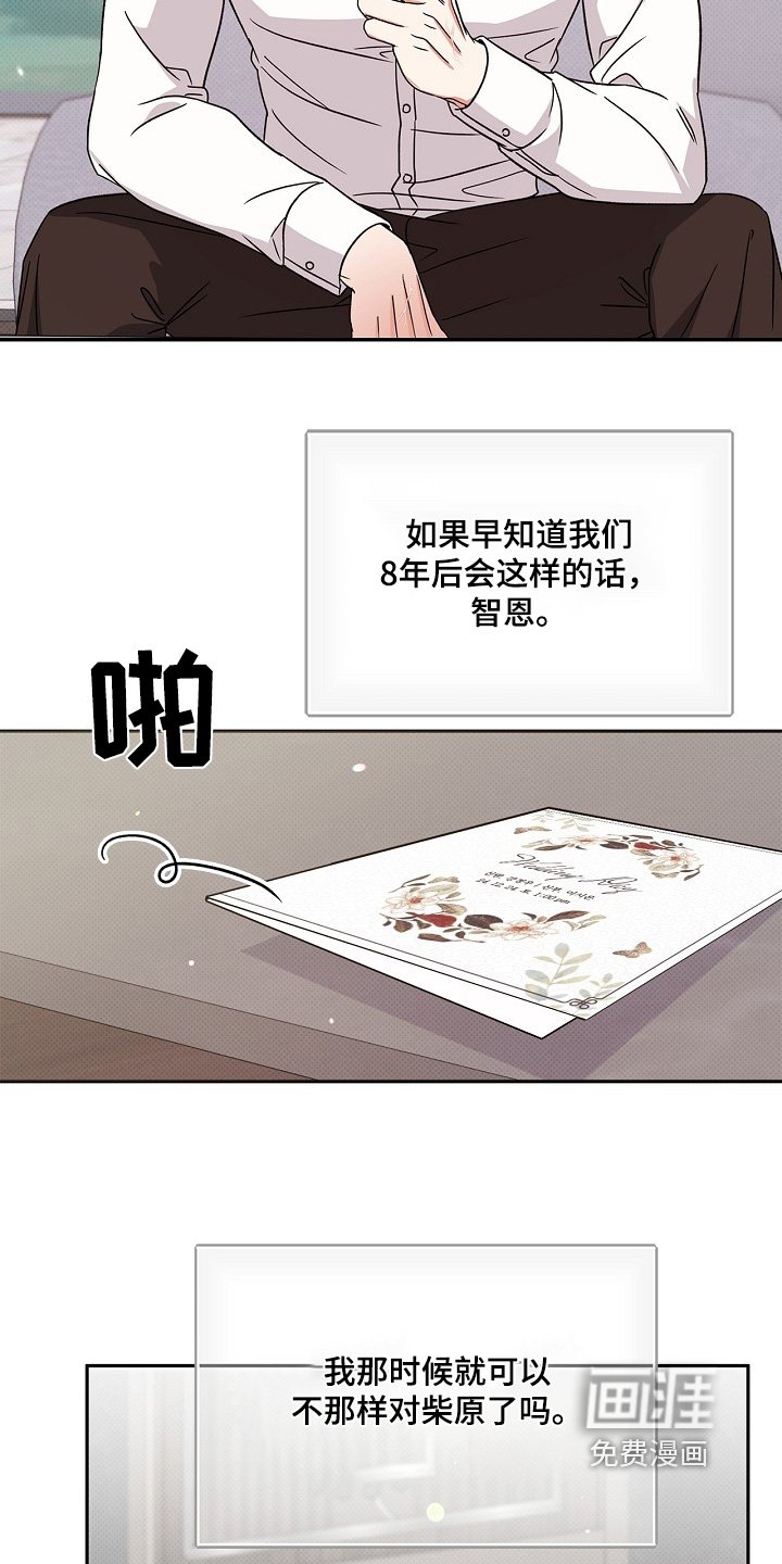 第23章：请帖